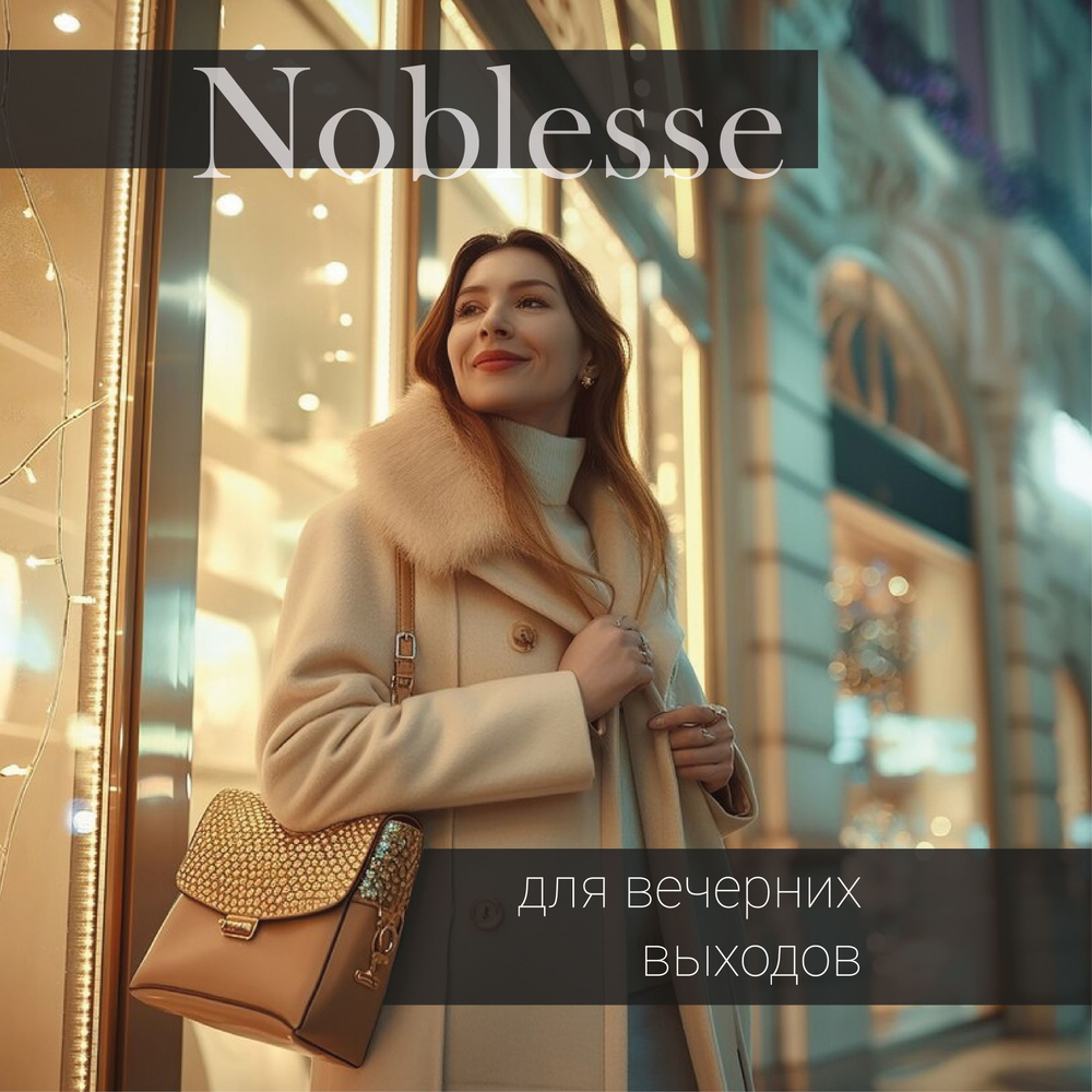 Magruss Парфюм женский Nobless парфюмерная вода женская 100 мл