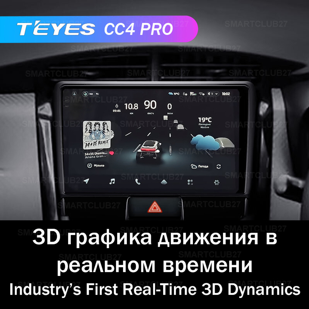 Teyes CC4 Pro 9" для Toyota Corolla Axio, Fielder 2012-2021