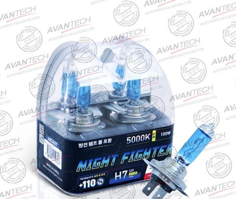 Лампа H7 12V 55W Px26d набор +110% Night Fighter 5000K (2 шт) (AVANTECH)