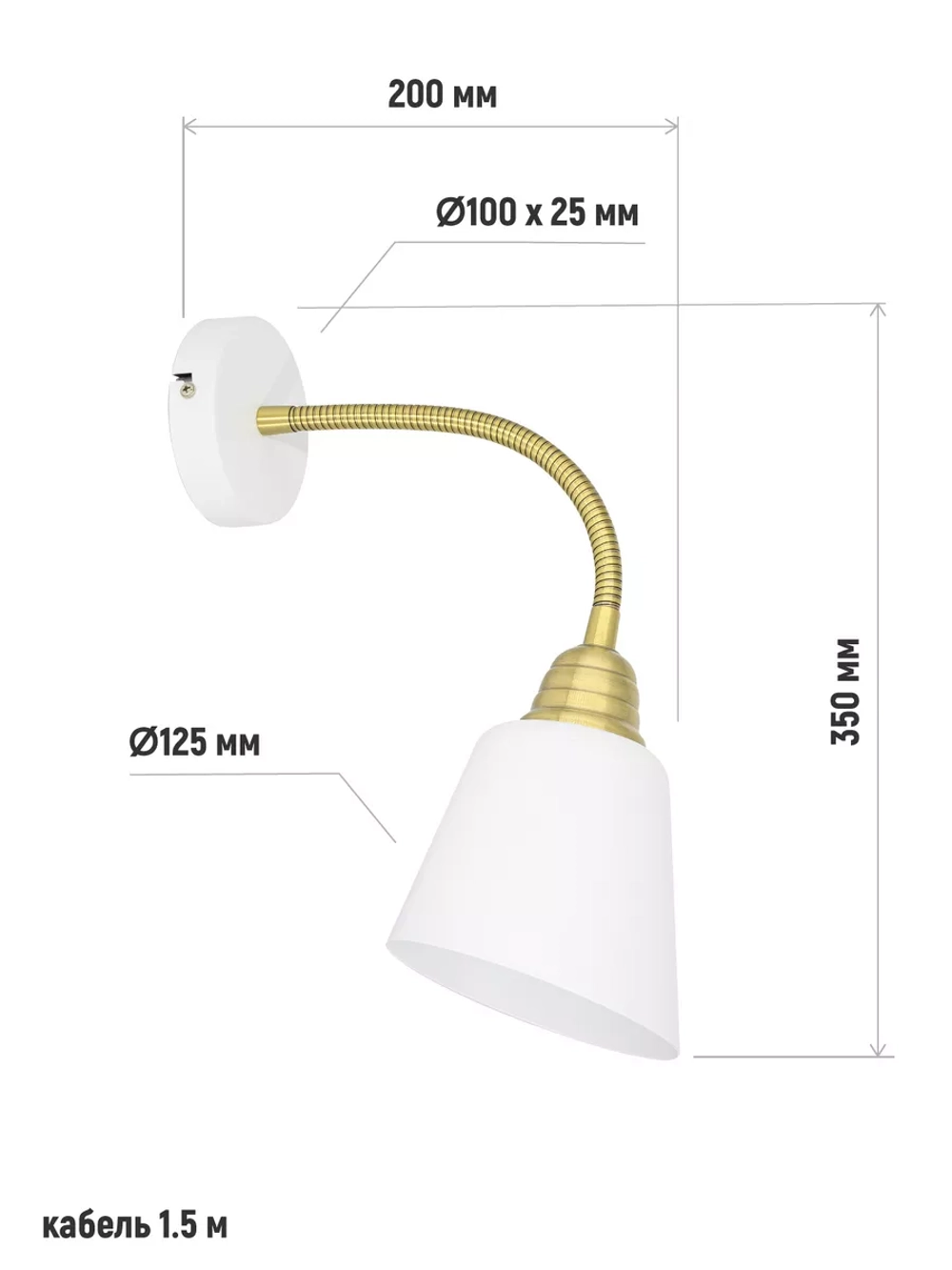 Настенный светильник бра торшер навесной