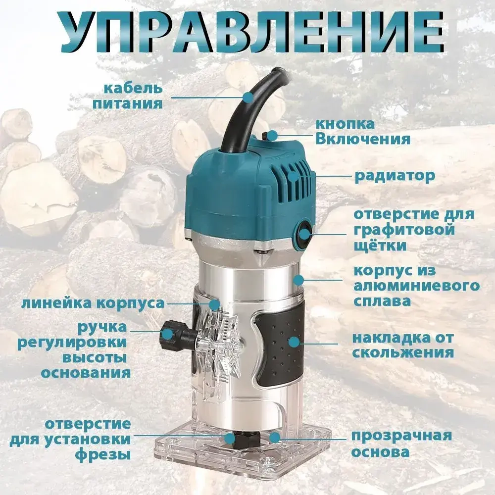 ASUL Фрезер по дереву электрический, 15 шт Набор фрез в подарок, (800 Вт, 30000 об/мин) электрофрезер