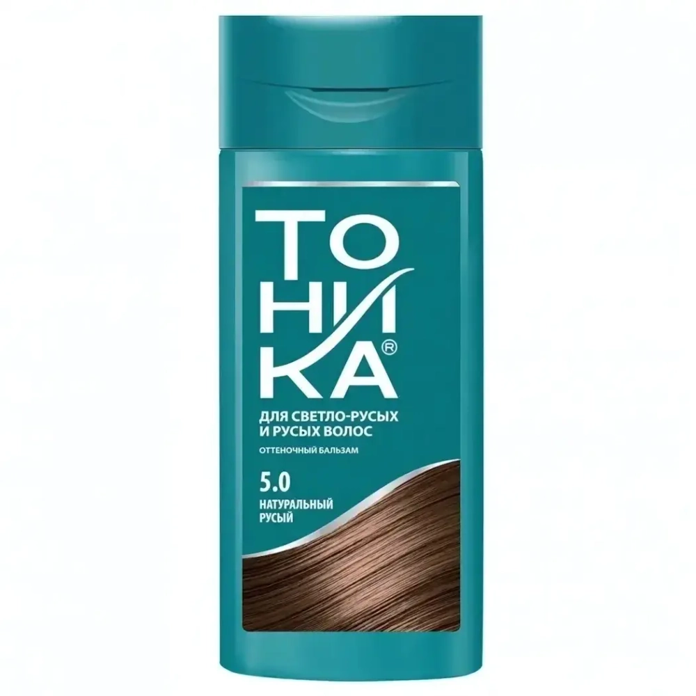 Бальзам оттеночный ТОНИКА тон 5,0 Биоламинирование Натуральный русый 150мл