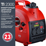 Бензиновый генератор FUBAG TI 2300