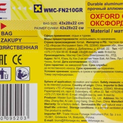 Термосумка 46х28х24см WMC TOOLS WMC-FN210GR