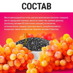 Витаминный комплекс для волос, ногтей и кожи Beauty Complex 790 mg