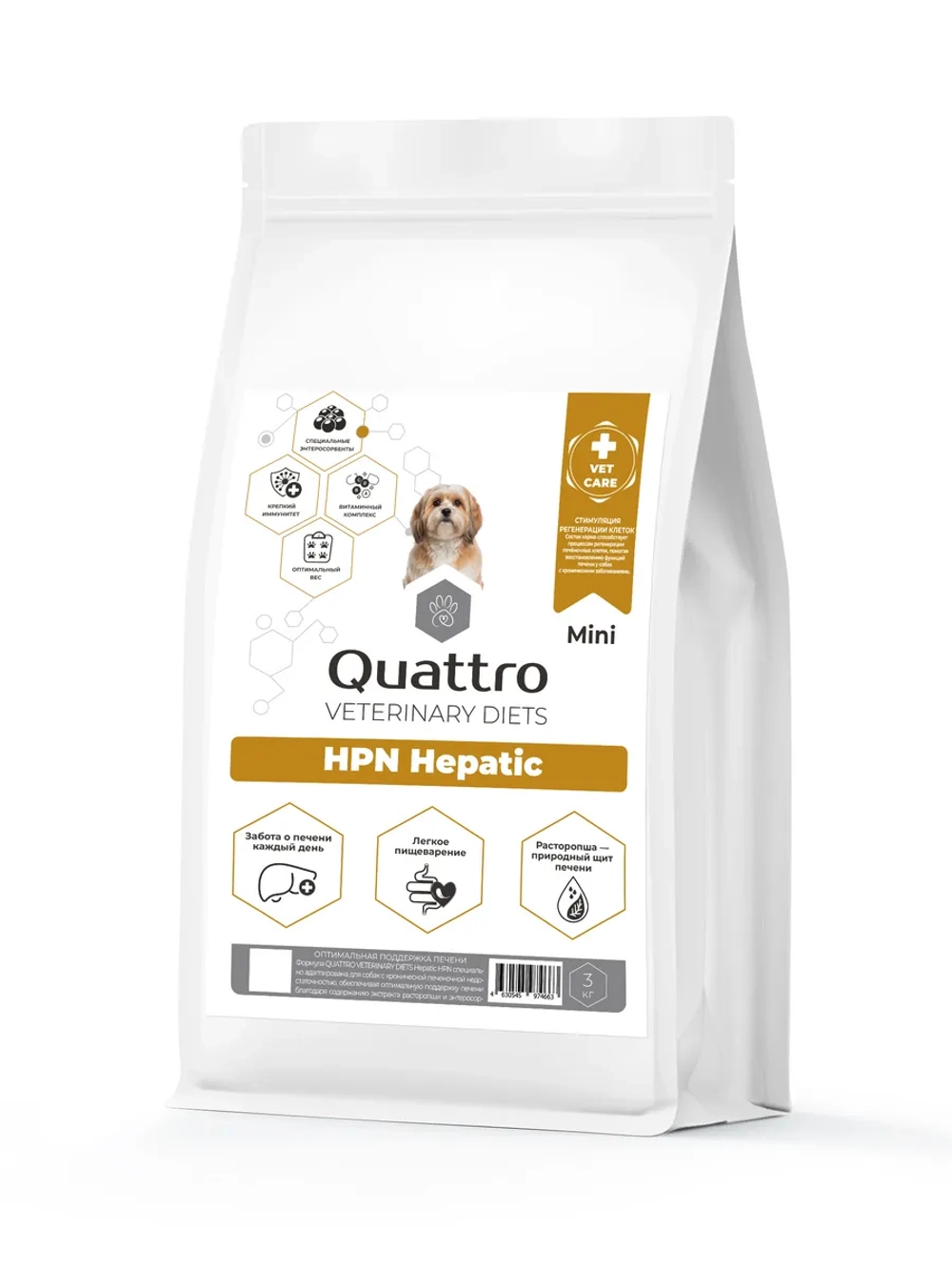 Корм для мелких собак VD Hepatic HPN, 3 кг