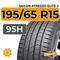 Sailun Atrezzo Elite 2 195/65 R15 95H XL
