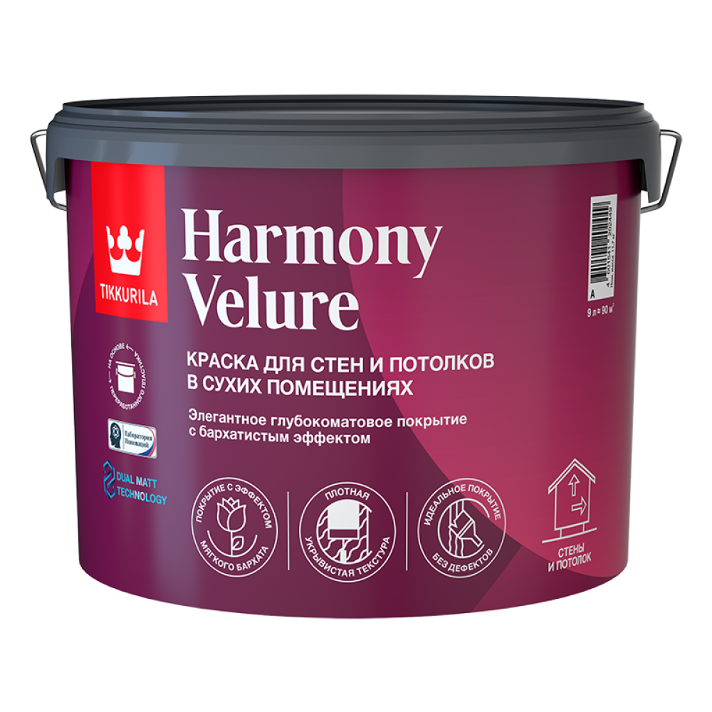 Tikkurila Harmony Velure