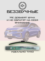 Щетки стеклоочистителя HUOYE Y8 600/350 мм на BAIC EU5 | Hook/J-Hook