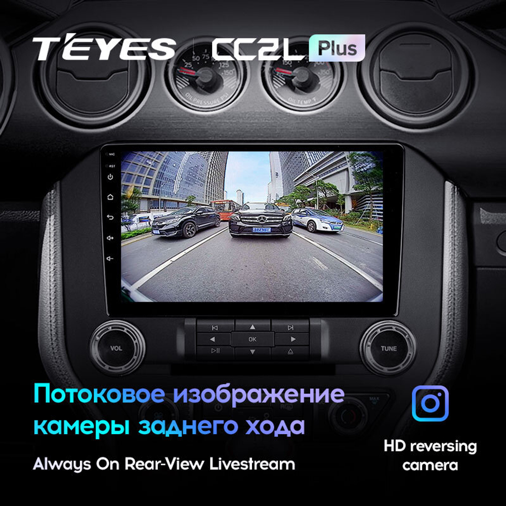 Teyes CC2L Plus 9" для Ford Mustang 6 S550 2014 - 2021