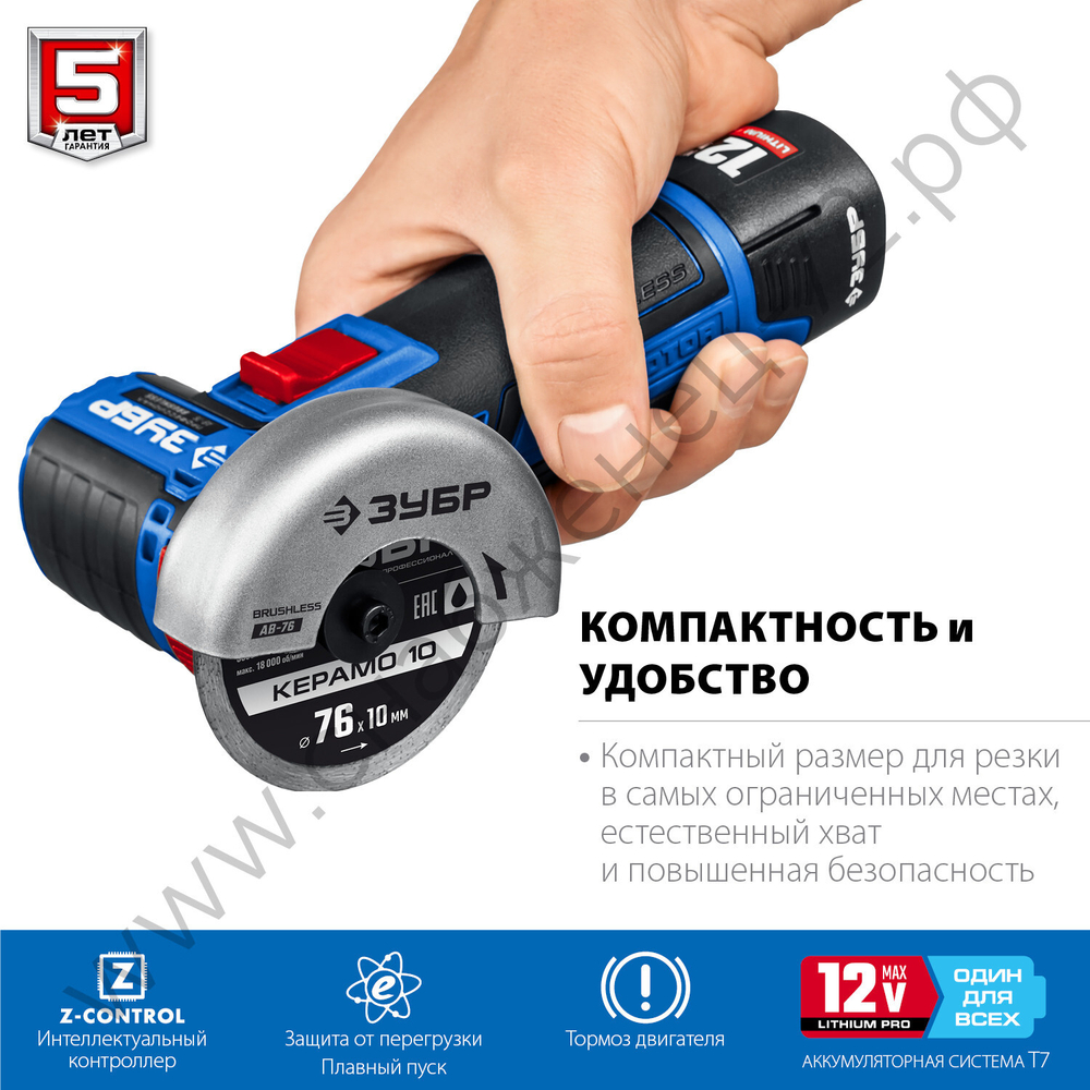 ЗУБР Т7, 12 В, d76 мм, 2 АКБ (2 А·ч), бесщеточная УШМ, сумка, Профессионал (AB-76-22)