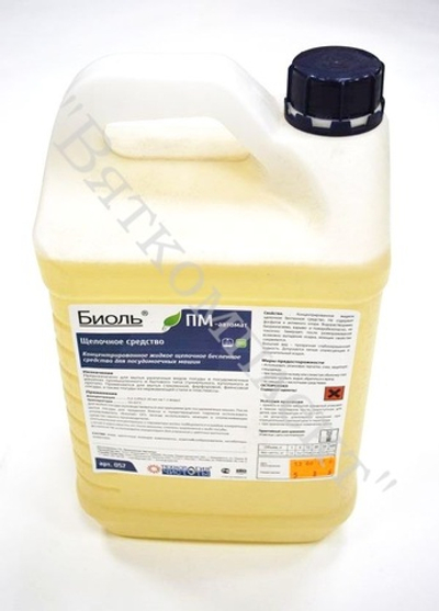 Средство моющее Биоль ПМ-автомат арт. 057