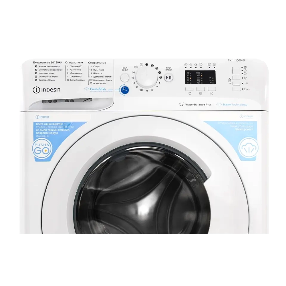 Стиральная машина Indesit BWSA 7109 WWV