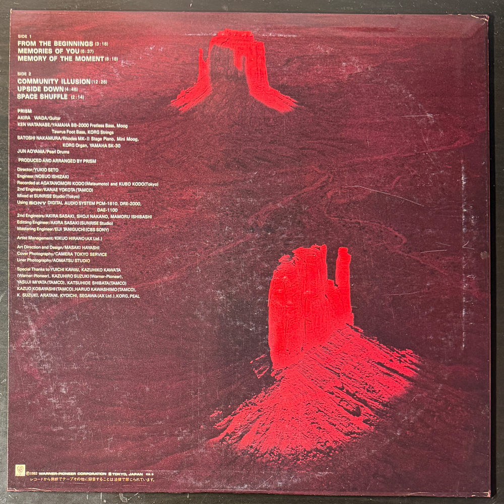 Prism – Live Alive (Япония 1982г.)