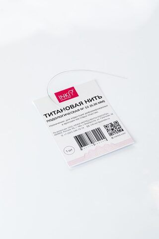 Inki Титановая нить подологическая №12 (0,30 мм)