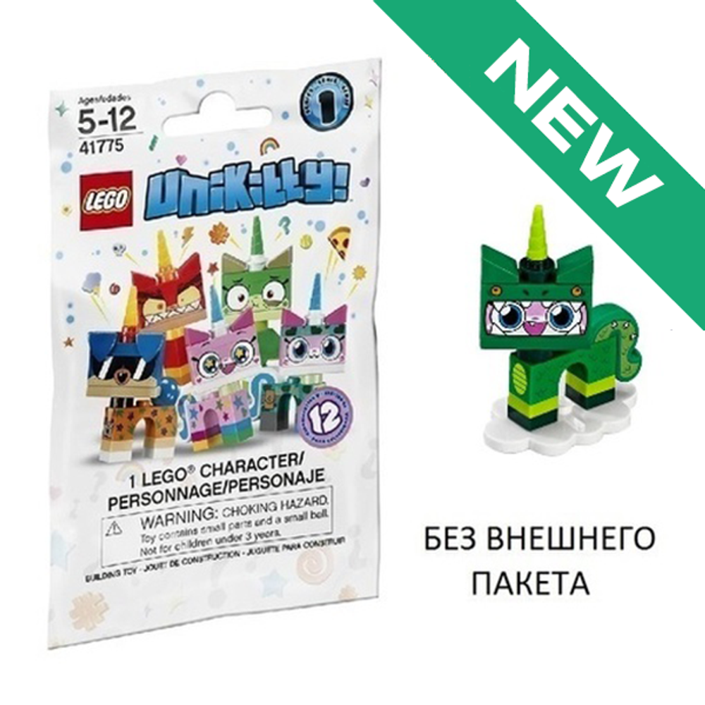 NEW Юникитти-Динозавр 41775 coluni1-4