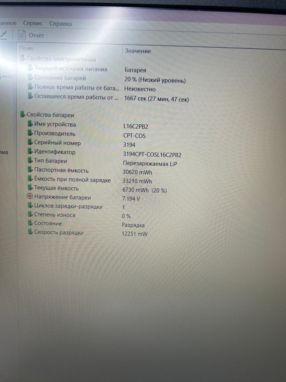 Ноутбук Lenovo Ideapad S145-15API (81UT0060RU) 15.6"/AMD Ryzen 5 3500U/RAM 4GB/SSD 256GB/AMD Radeon Vega 8/1920*1080/TN/Windows11/Подсветка кл-ры: нет/серый