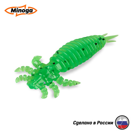 Силиконовая приманка "Minoga" ULTRA 1,6"(10шт) 40мм, 0,43гр, цвет 026
