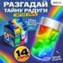 Артбокс №209 "Новогоднее волшебство" (7-14 лет) из 3 подарков - купить оптом в Москве