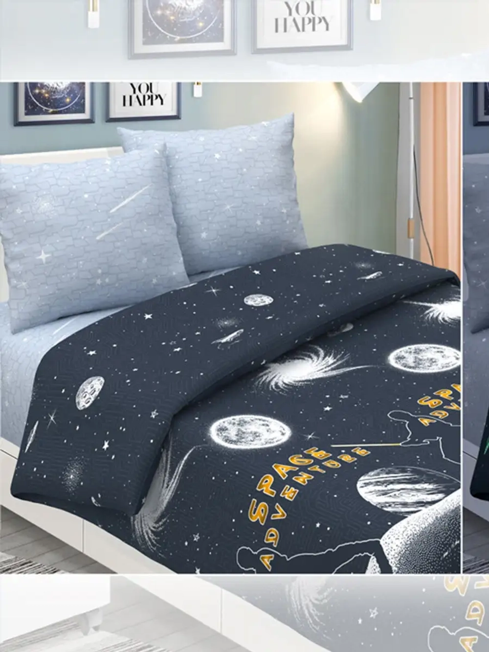 1,5 спальное из 100% хлопка СОНиЯ светящееся/1.5 спальный