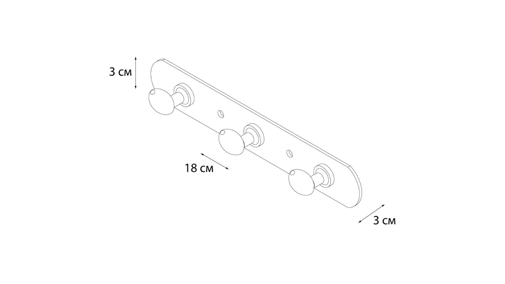 Планка 3 крючка FX-1413