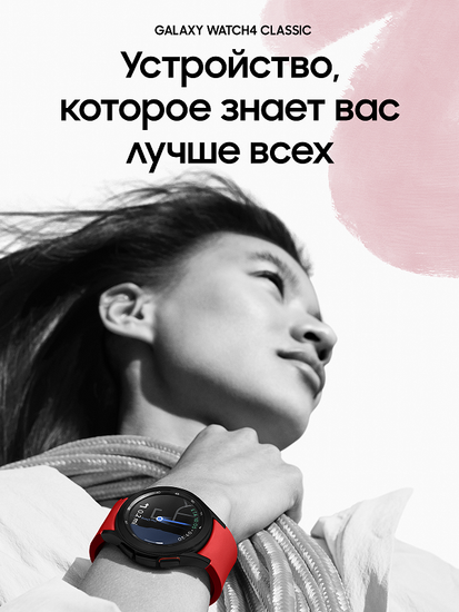 Умные часы Samsung Galaxy Watch4 Classic 42мм черный