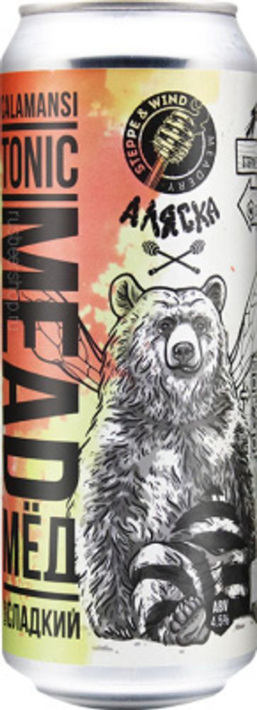 Медовуха Степь и Ветер Каламанси Тоник / Mead Steppe &amp; Wind Calamansi Tonic 0.45 - банка