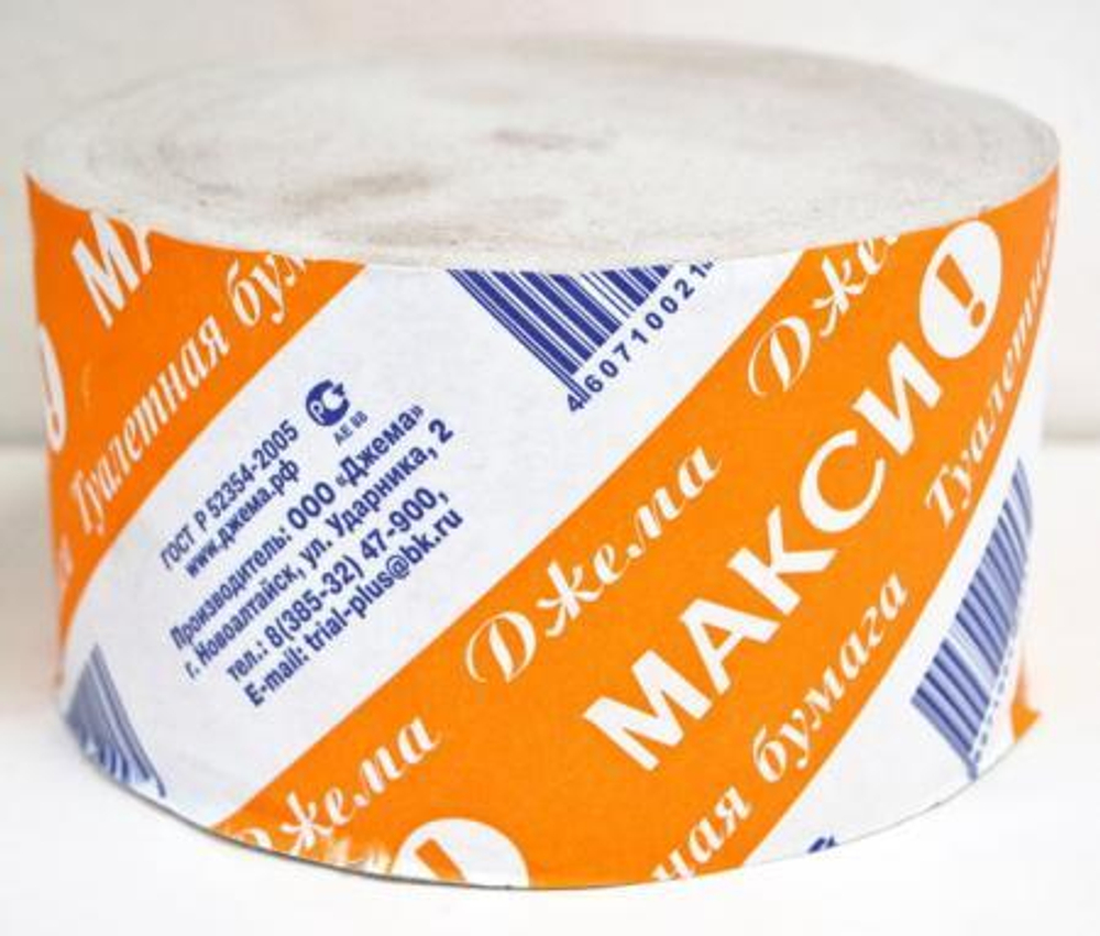 Бум. туалет. ДЖЕМА МАКСИ