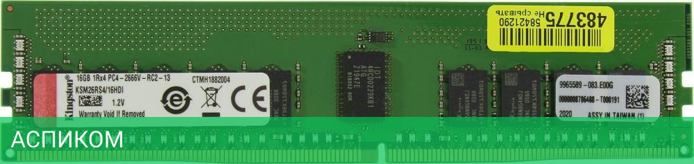 Оперативная память Kingston 16GB DDR4 (KSM26RS4/16HDI)