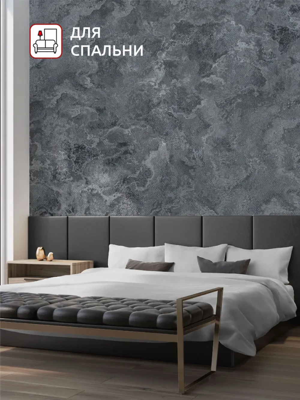 Артекс 11370-04 Шелк