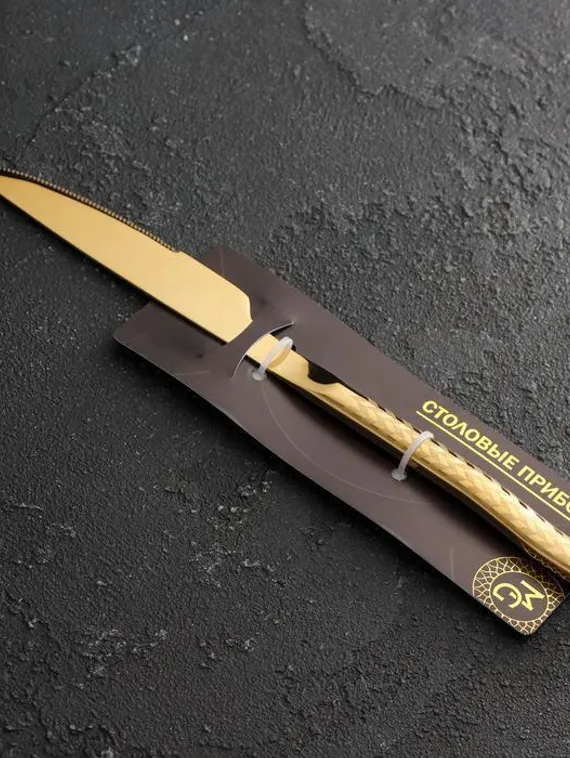 Нож столовый Magistro Kolos, h=22 см, цвет золотой