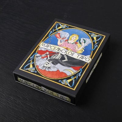 Карты гадальные "Марсельское Таро", 78 карт,12х16 см,  чёрные, премиум