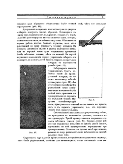 Акварель | Лепикаш ВА.