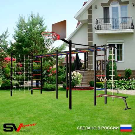 Уличная шведская стенка Sv Sport рукоход х 2 с комплектом турник прямой 2шт У52666.2К (Турник/Брусья/Скамья/Гнездо 115см/Щит баскет/Канат/кольца/лестница/Сетка)