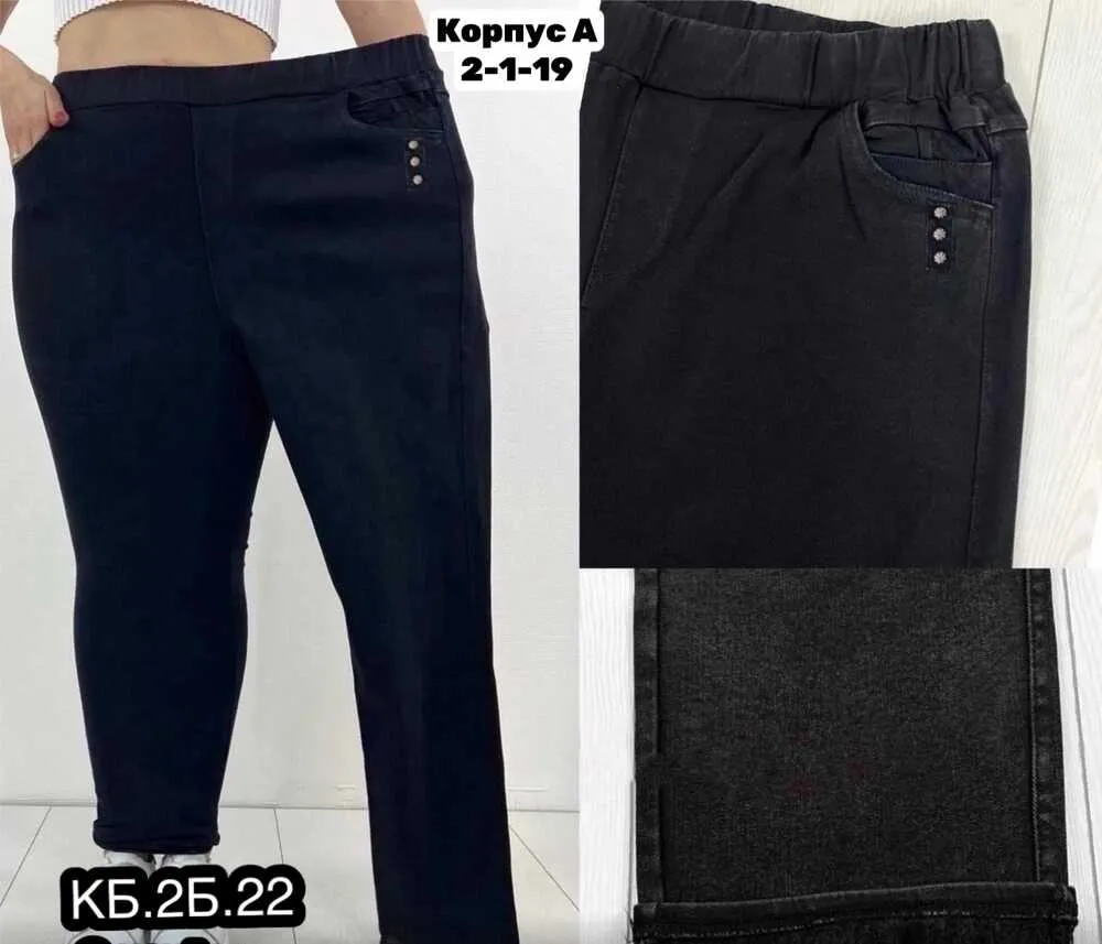 Джинсы 4144854 (17679357) Fabrika