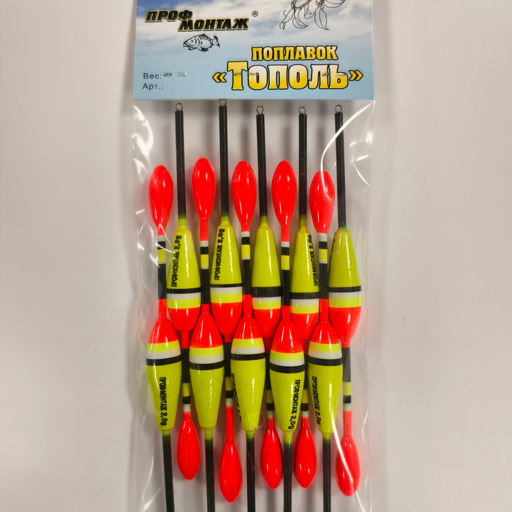 Набор поплавков ТОПОЛЬ 2g №296