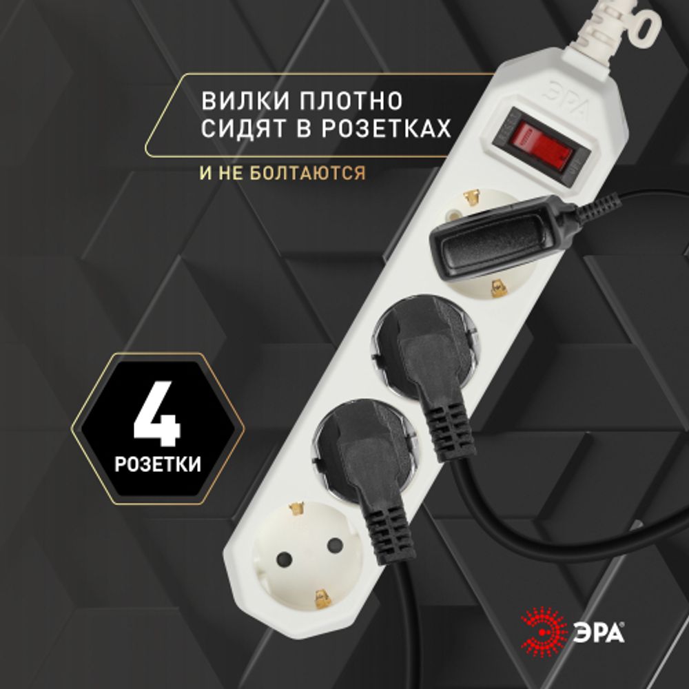Сетевой фильтр ЭРА USF-M-4es-1.5m-W с защитой (термо) с заземлением с выключателем 4 розетки 1,5м 10А белый | Электротовары