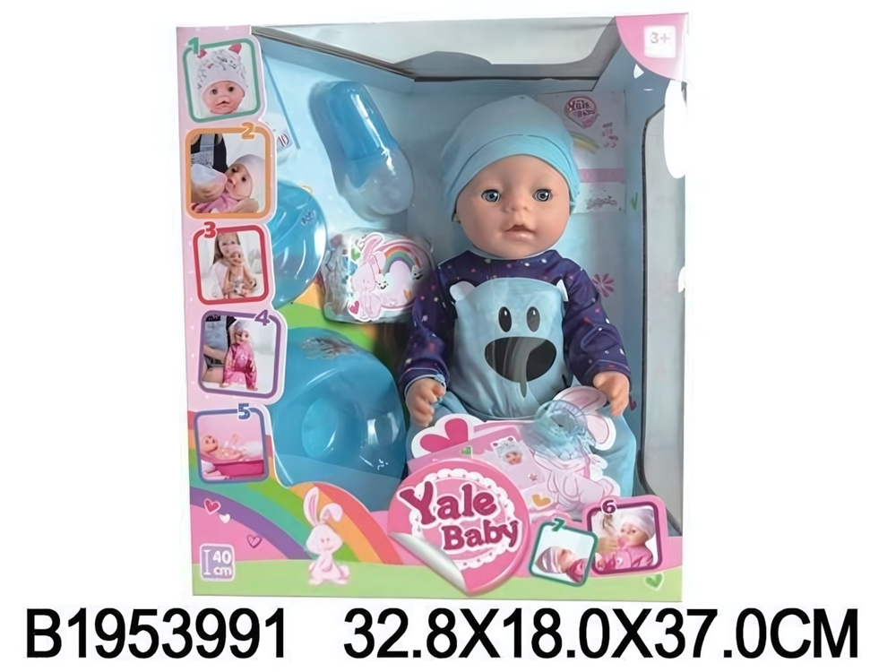 Пупс функциональный с аксессуарами, коробка BL037N
