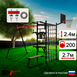 Уличный спортивно-игровой комплекс Sv Sport У3314КП1 (Турник/Брусья/Стойка/Скамья/Деревянные/Подвесы на подш/Щит баскет/Сетка)