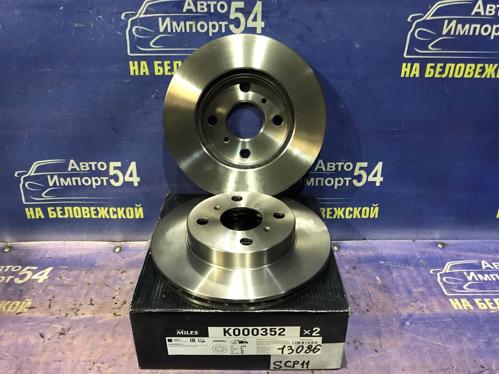 Диск тормозной передний TOYOTA YARIS 1999-2005