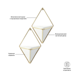 Набор настенных кашпо trigg, 19х23 см, белый/латунь, 2 шт.