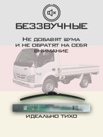 Щетки стеклоочистителя HUOYE Y8 500/400 мм на BAW Groz | Hook/J-Hook