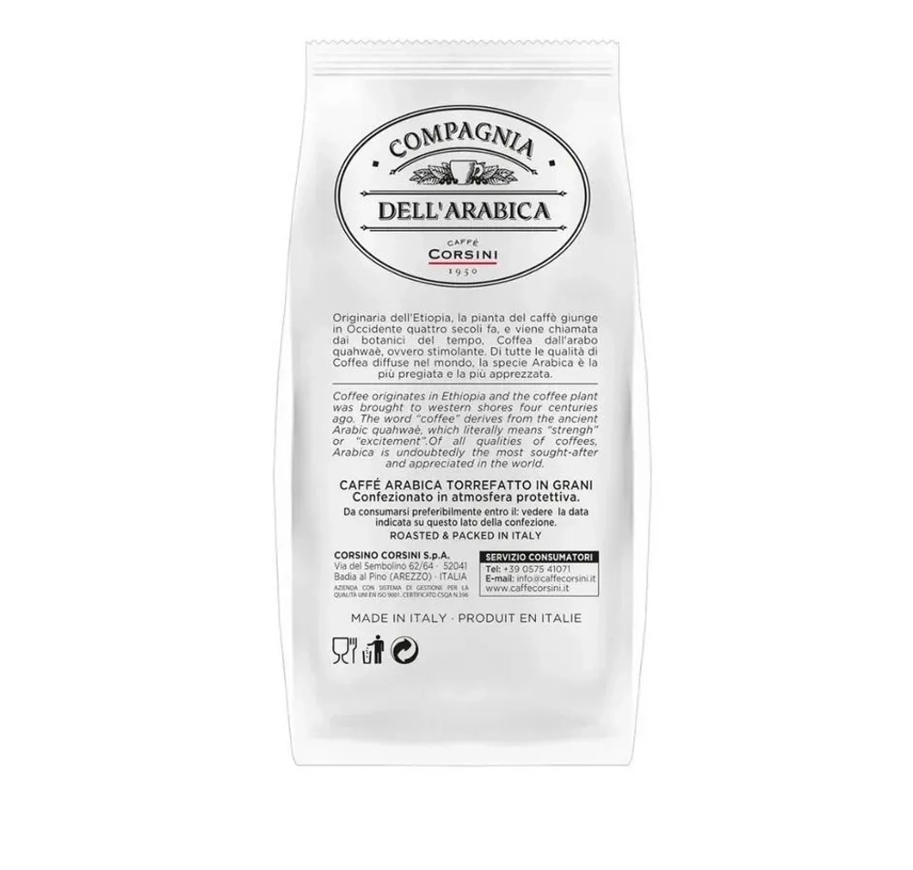 Кофе в зернах Puro Arabica Kenya "AA" Washed, 500 гр.