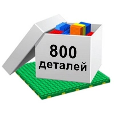 Набор GigoBloks для детского сада 7,5" 3-4 года 143x158 см