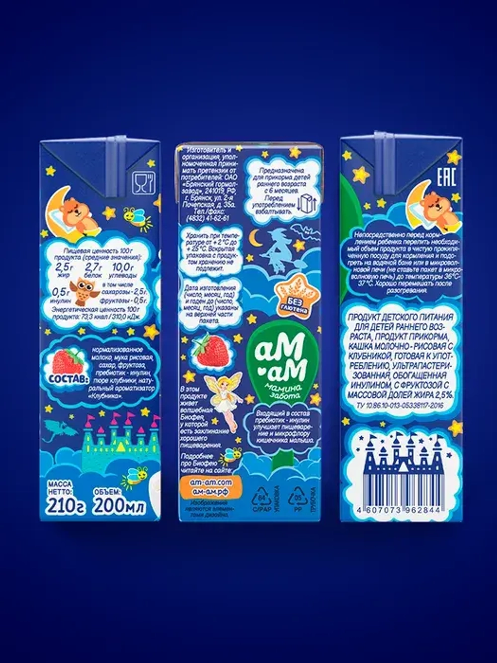 АМ-АМ Готовая кашка перед сном молочно-рисовая с клубникой с 6 мес