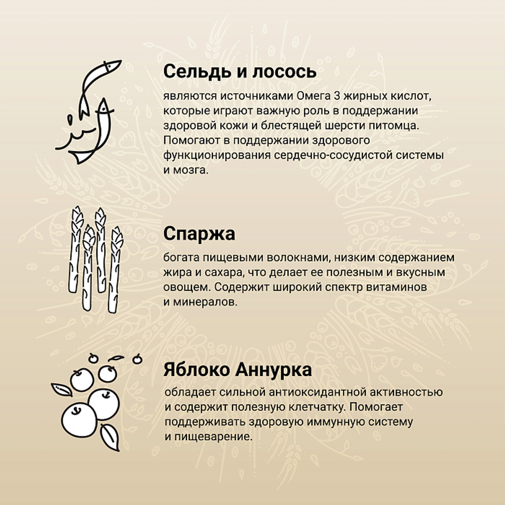 Сухой корм CRAFTIA NATURA для взрослых собак средних и крупных пород из лосося и сельди 10 кг