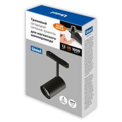 ULB-M60-12W-4000K-35 BLACK Светильник-прожектор светодиодный трековый. Для магнитного шинопровода. 900 Лм. Белый свет 4000К. Черный. ТМ Uniel
