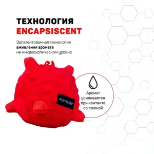 Сенсорный плюшевый мяч Playology PUPPY SENSORY BALL 11 см для щенков мелких и средних пород 8-16 недель с ароматом говядины, цвет красный