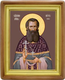 Петр Кравец священномученик . Икона на холсте.