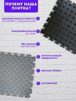 Модульная плитка ПВХ на пол (серая, фактура "рис" )